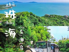-东澳岛
