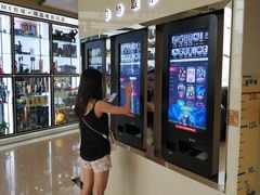 -UME影城(4DX情侣金牛店)