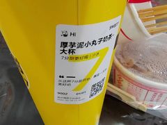 -7分甜(栖霞万谷慧店)
