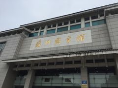 -苏州图书馆(人民路总馆)