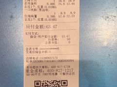 -泸溪河桃酥(海陵万象城店)
