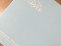 -维尔纳斯·生日蛋糕·动物奶油冰淇淋蛋糕(六里桥店)