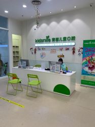 -青苗儿童口腔(长楹天街购物中心)