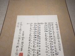 -马鞍山市博物馆