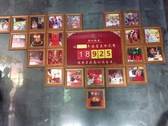 -南山饭店(阳明古镇店)