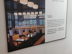 -万豪咖啡厅