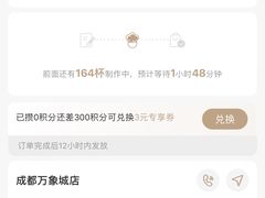 -阿嬷手作(成都万象城店)