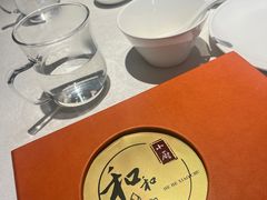 -和和小厨