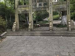 -南山风景名胜区