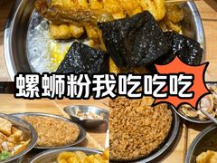-柳州肥姨妈大骨螺蛳粉(双阳路店)