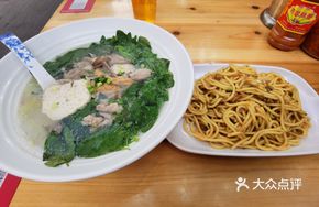 Three Delicacies Soup + Preserved Noodles