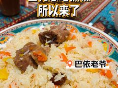 -巴依老爷新疆美食(工体旗舰店)