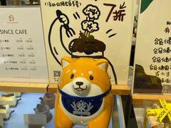 -HAVE A ROOM·有间质果(总店)