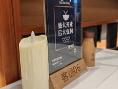 -客颂·客家宴(大壮国际广场店)