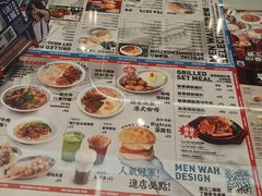 -敏华冰厅(平安金融中心店)