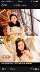 点击看大图 -BabyA 专业婴童摄影(古北时尚广场店)