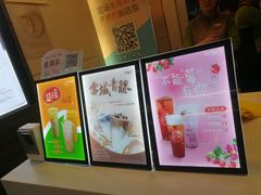 -CoCo都可(新街店)