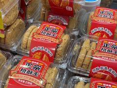 -味多美(江安路店)