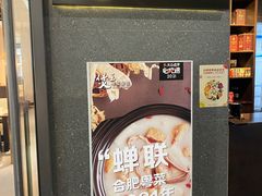 门面-煲王粤菜餐厅(中侨中心店)
