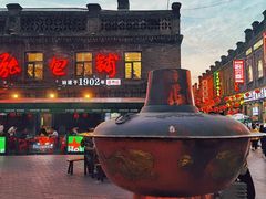 -中华巴洛克风情街