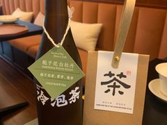 -盛元荼集  素食(滨江凯德壹店)