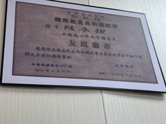 -蚝家菜馆(沙井店)