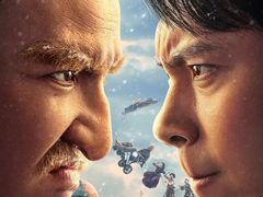 -卢米埃IMAX影城(温州万象城激光店)