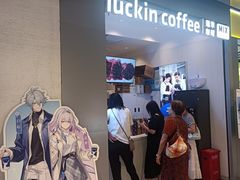 -瑞幸咖啡(凯德虹口龙之梦店)