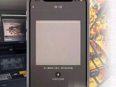-中国银行(北京大望路支行)