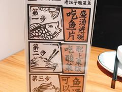 -太二酸菜鱼(福州泰禾店)