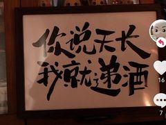 -大润发(莱州店)