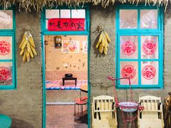 -喝丢一只鞋·东北烤肉·烧烤·铜火锅(江宁店)