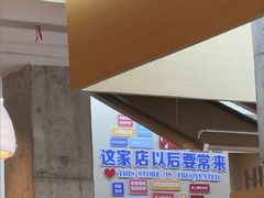 -鲜牛记潮汕牛肉火锅(淮安珠海路店)