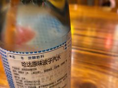 -坂吉屋·居酒屋深夜食堂(龙湖店)