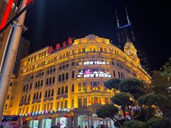 -沈大成(南京东路店)