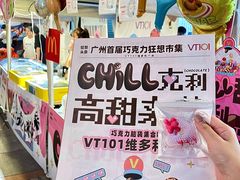 -VT101维多利广场