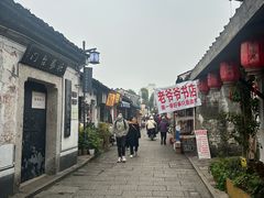 -绍兴书圣故里景区