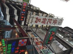 发记甜品(旺角店)-发记甜品(豉油街店)