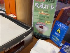 -路边羊烧烤酒场(宝带路店)
