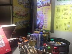 -沓客卤肉卷(共和新路店)