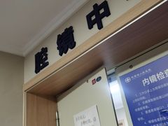 -陕西省人民医院(主院区)