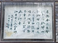-月坛公园
