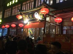 门面-云山灶.现炒云南菜(云大店)