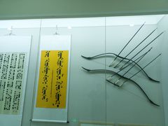 -吉林市博物馆