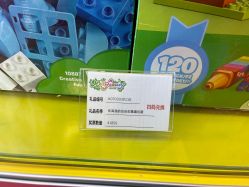 -莫莉幻想儿童乐园(武汉经开永旺店)