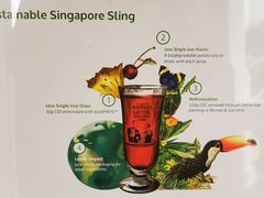 景观位-Long Bar(莱佛士酒店)