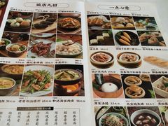 -好福记饭店(红梅公园店)