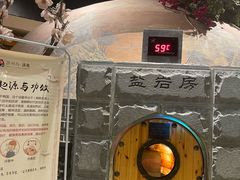 -济州岛汤泉(广宜店)