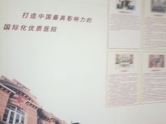 -复旦大学附属华山医院(总院)