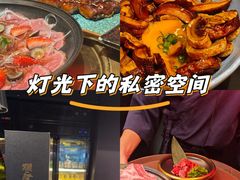 -無二炙坊·和牛烧肉(大钟寺1733店)